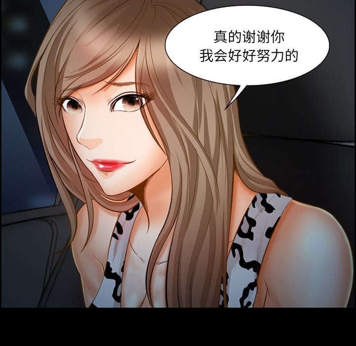 第17章：被捕5