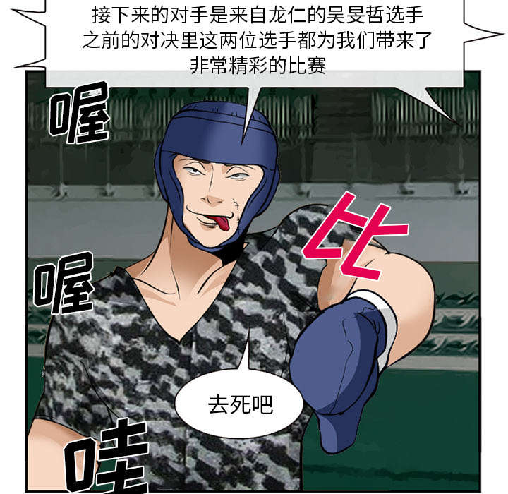 第45章：是个高手51