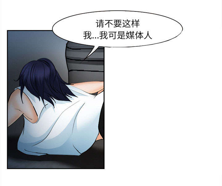 第28章：绑架0