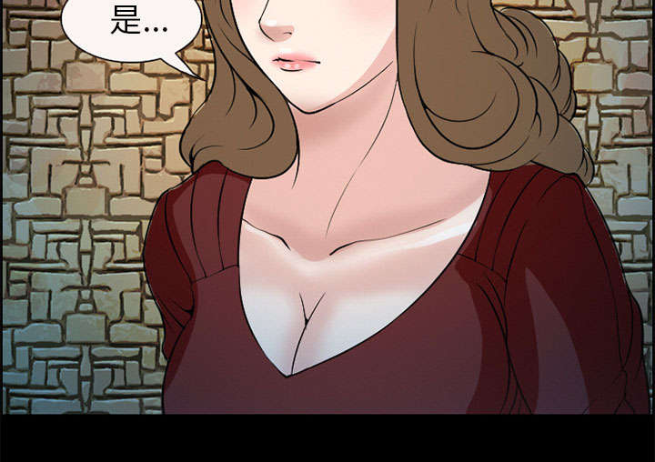 第4章：应酬24