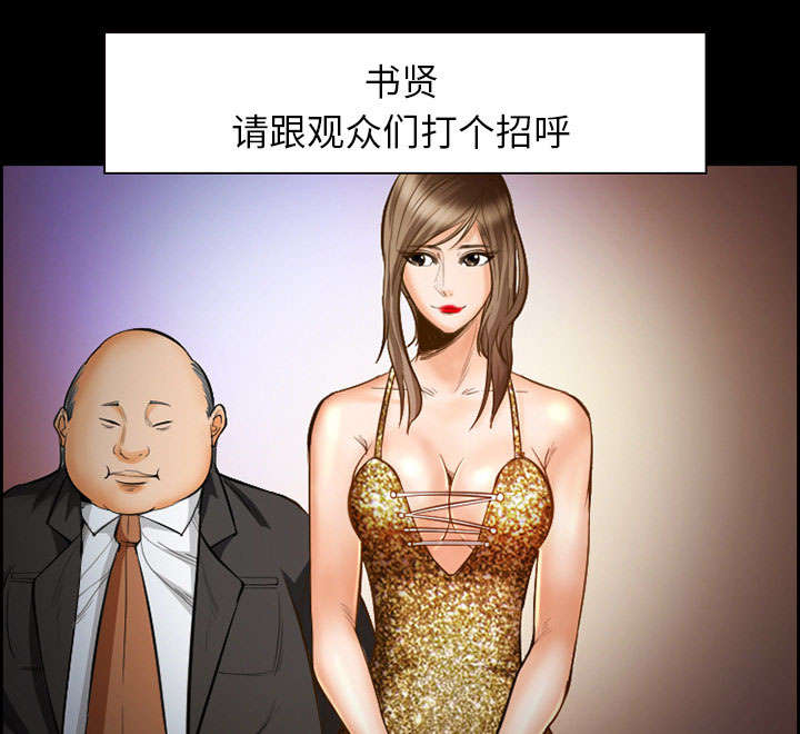 第15章：成功37