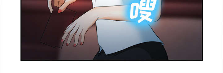 第32章：报酬48