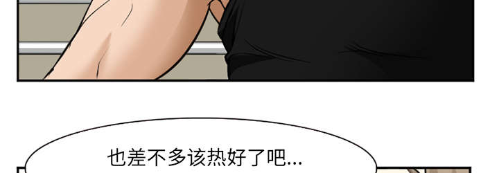 第42章：热身49