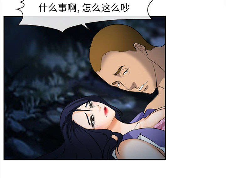 第31章：救人5