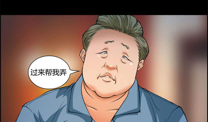 第4章：应酬56