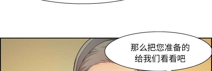 第1章：面试23