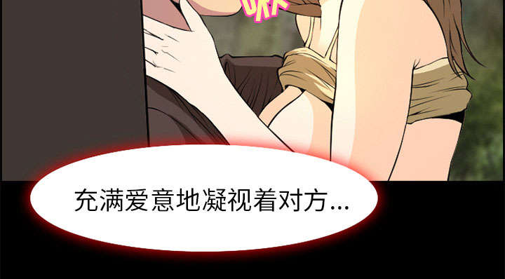 第6章：爱情33