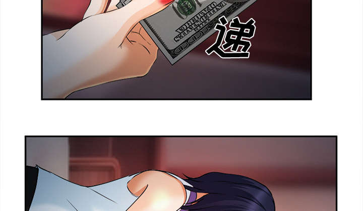 第32章：报酬51