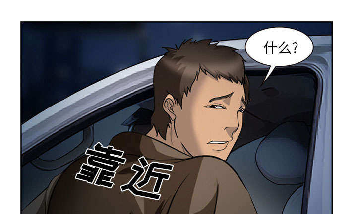 第25章：拦路37