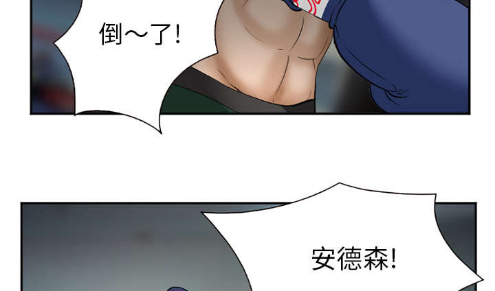 第40章：一拳倒地21