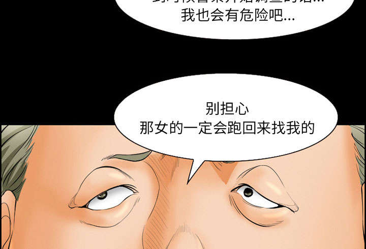 第18章：办法16