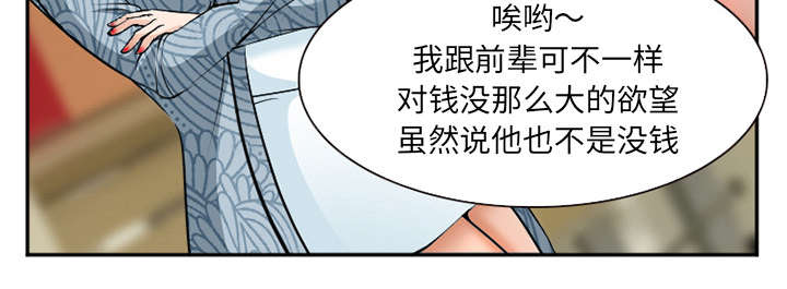 第36章：女人战争49