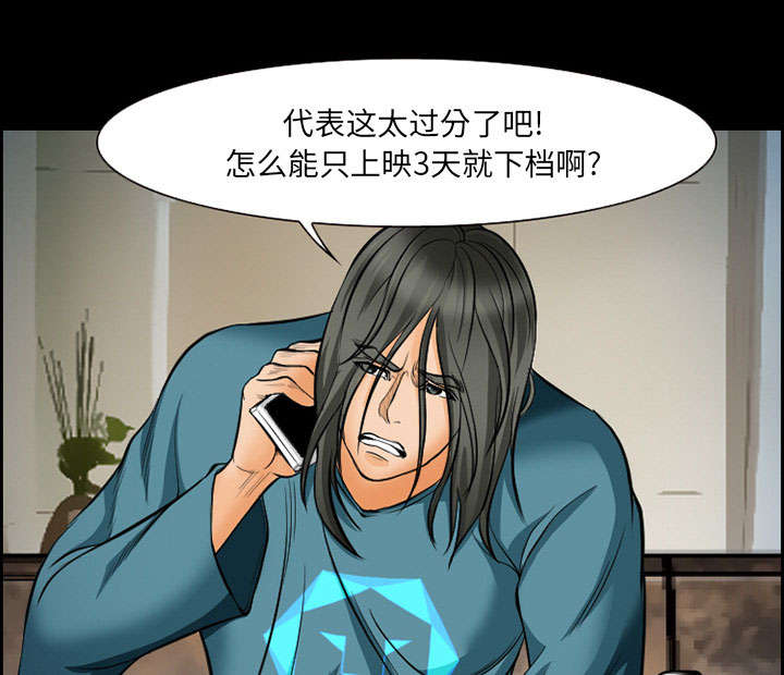 第16章：潦倒9
