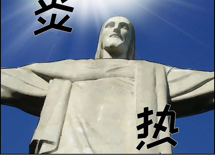 第23章：报道2