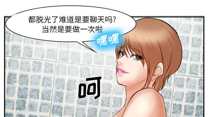 第36章：女人战争4