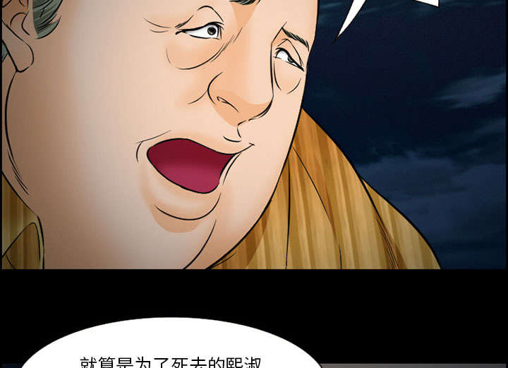 第21章：宽容40