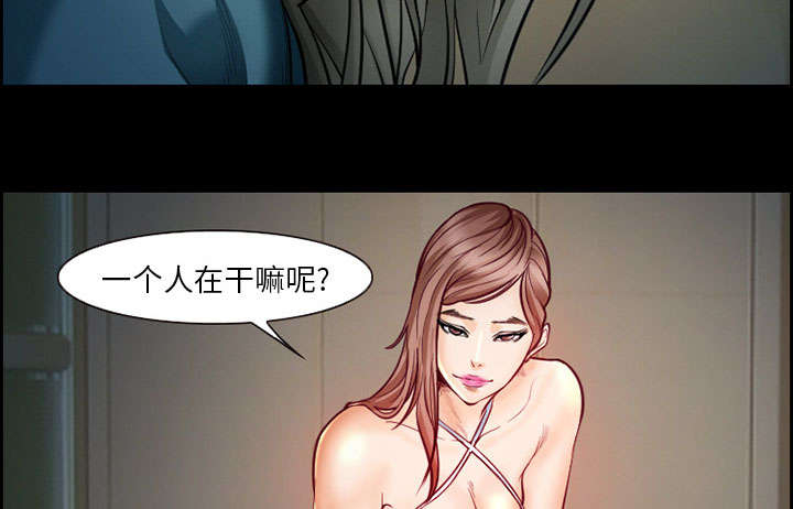 第16章：潦倒16