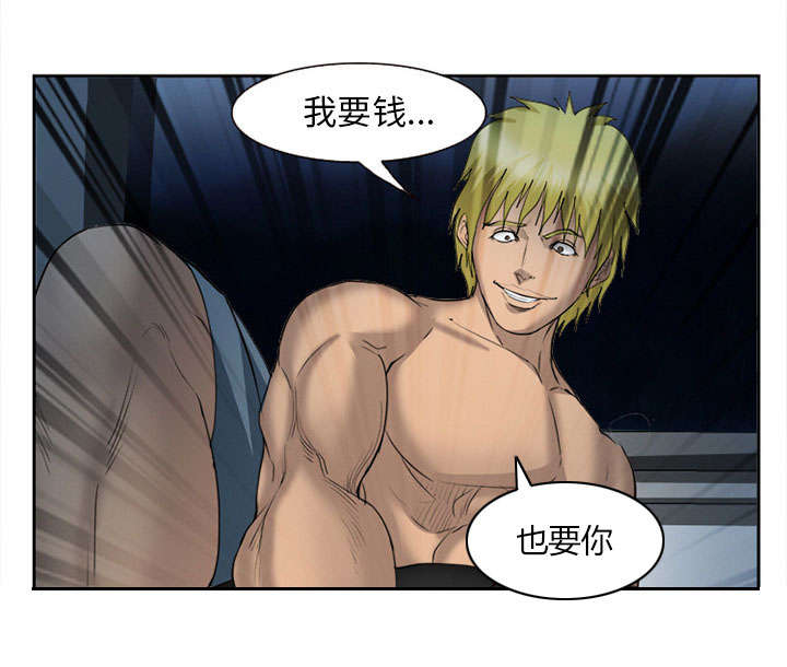 第27章：味道25