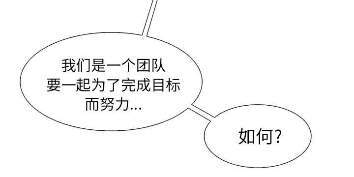 第2章：签约19