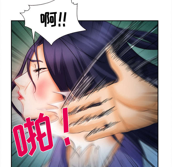 第33章：时间8