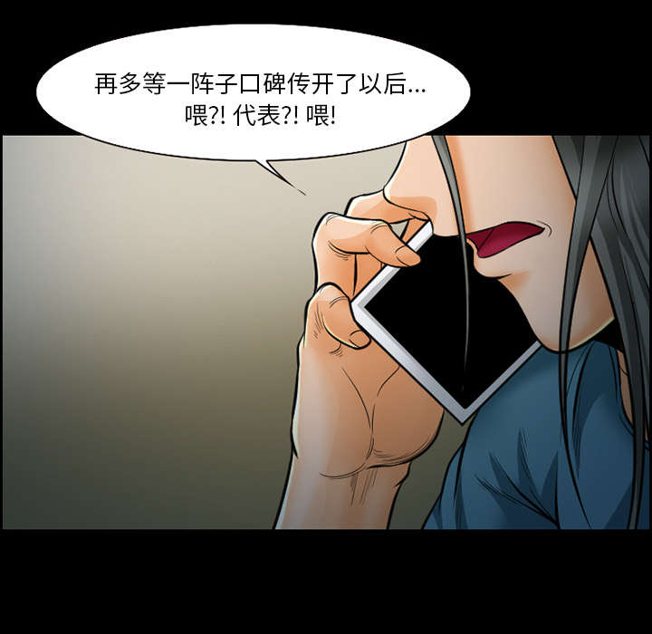 第16章：潦倒11