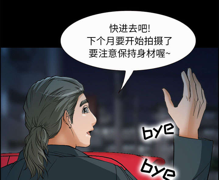 第5章：投资26
