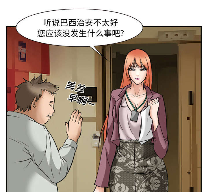第36章：女人战争22