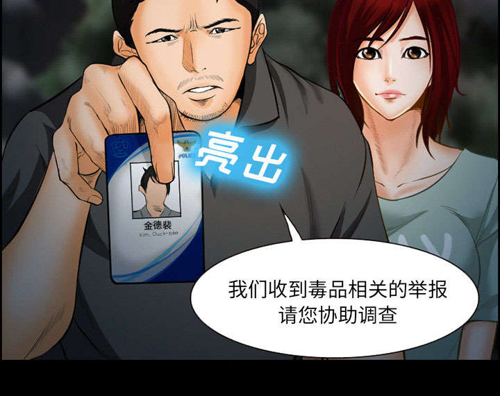 第17章：被捕16