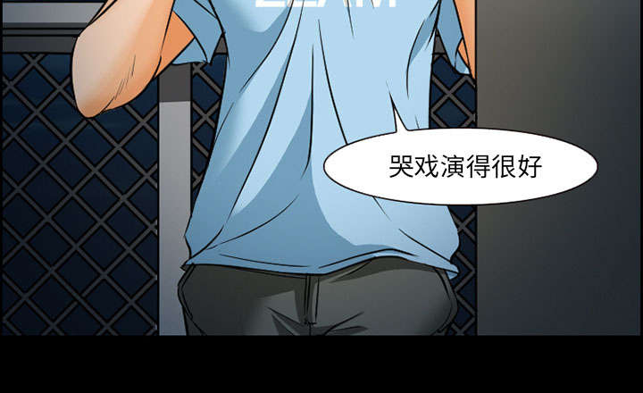 第21章：宽容49