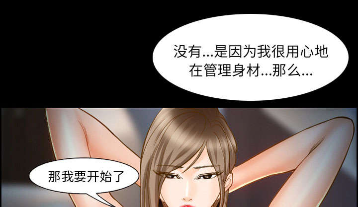 第18章：办法52