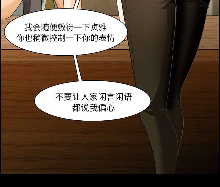 第23章：报道31