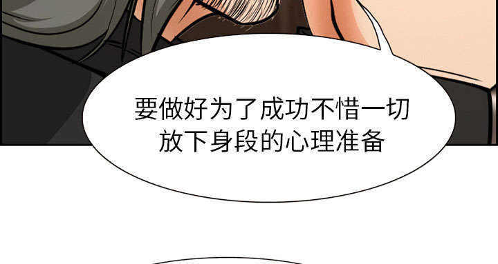 第2章：签约34