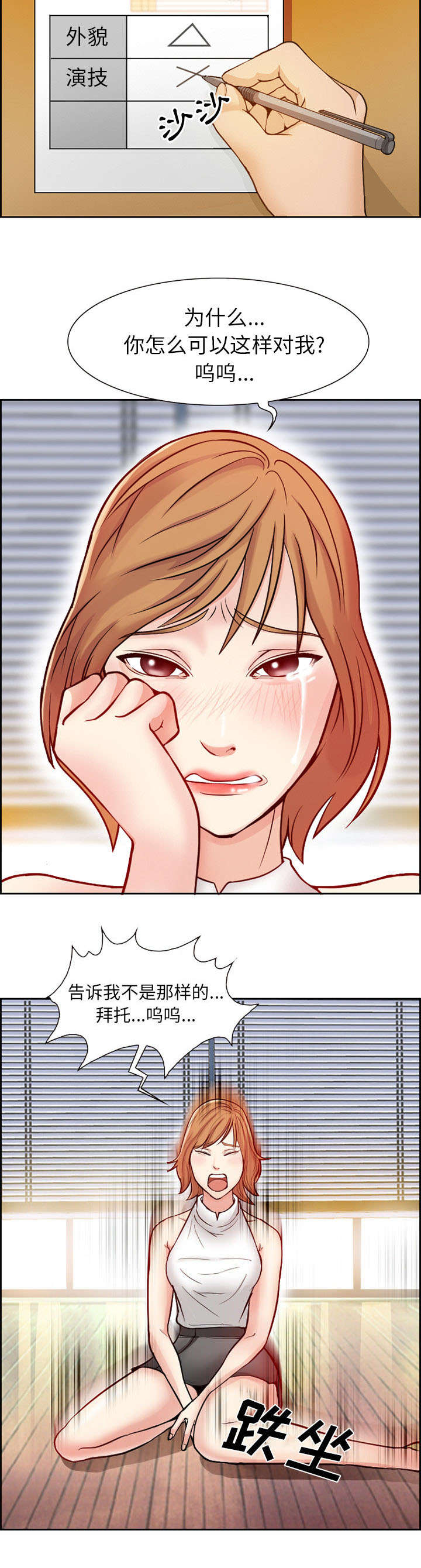 第1章：面试8
