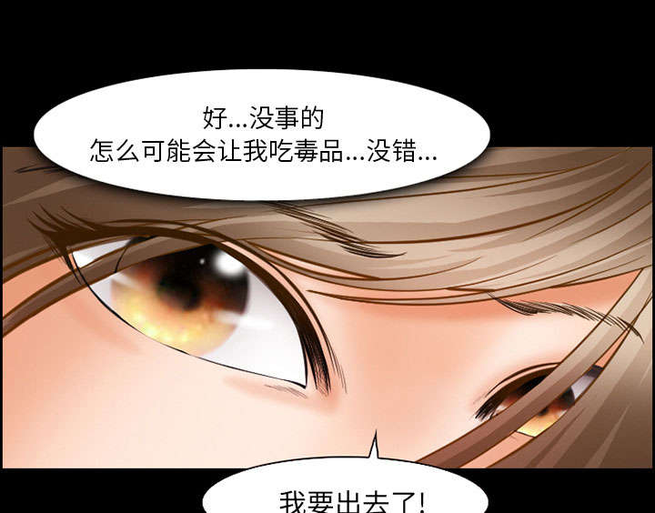第17章：被捕34