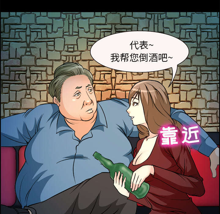 第4章：应酬13