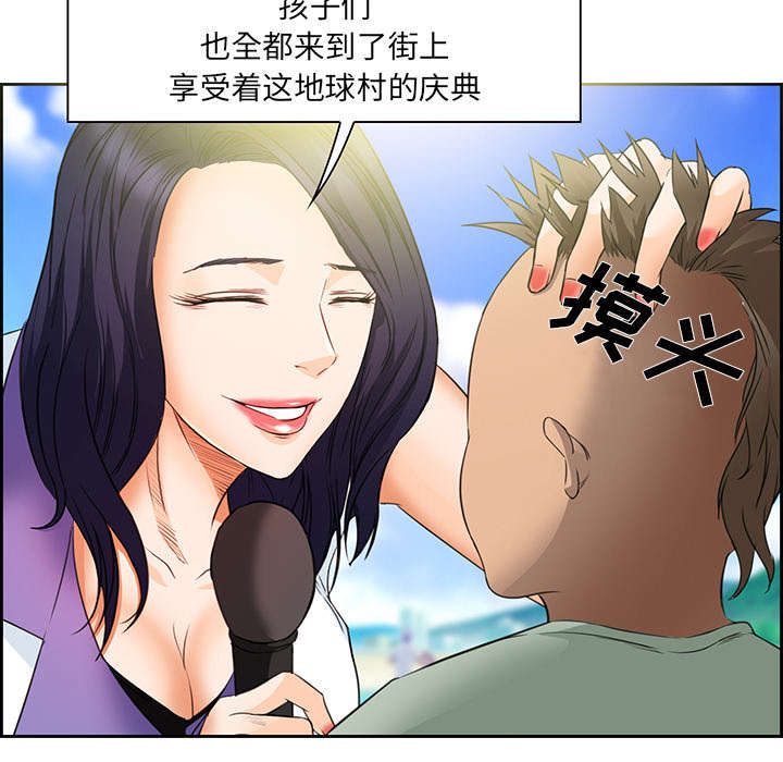第23章：报道8