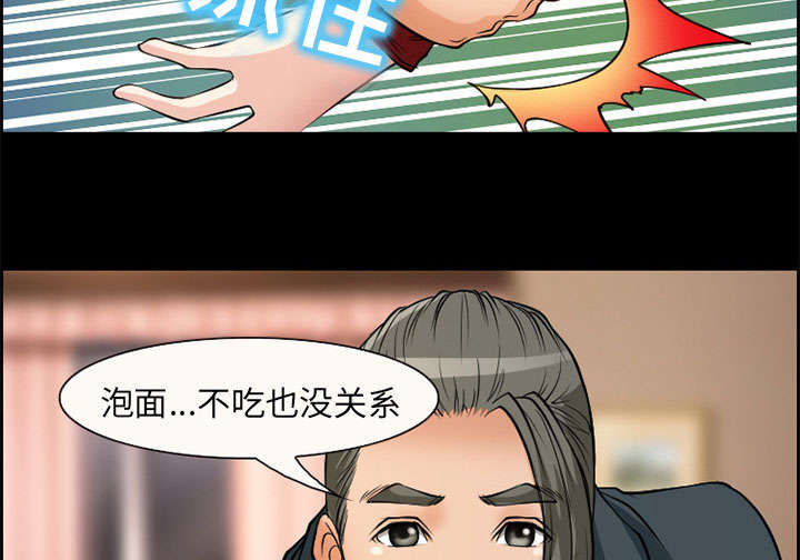 第5章：投资45