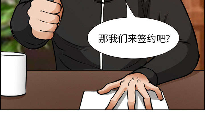 第2章：签约38
