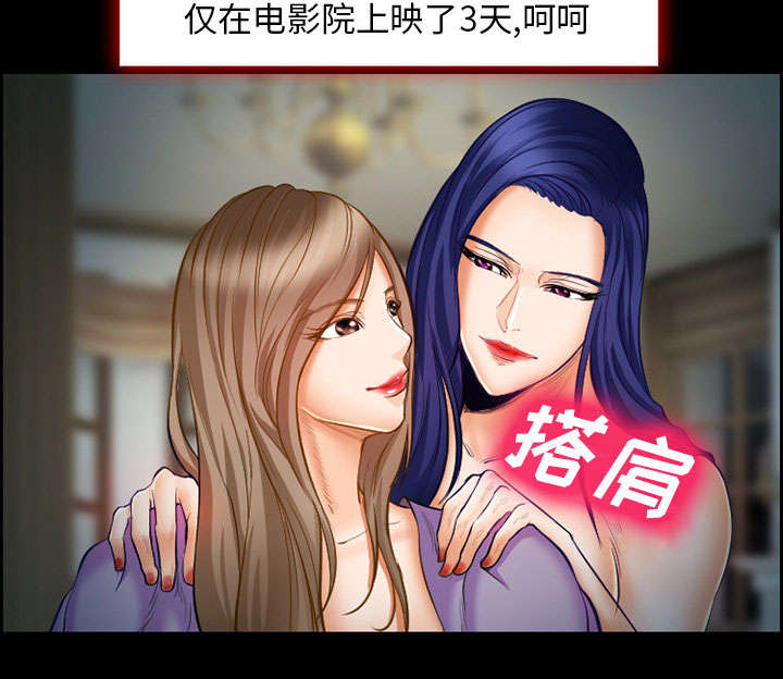 第16章：潦倒5