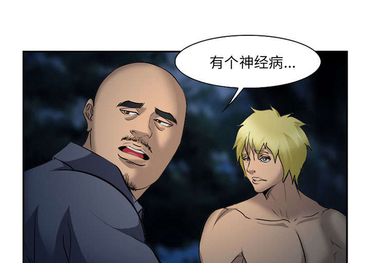 第30章：出现33