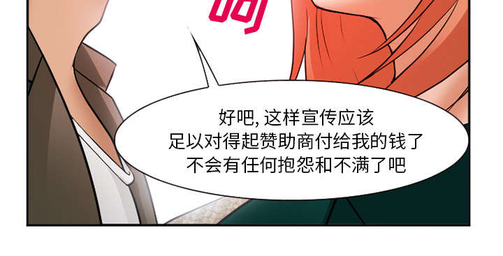 第38章：两边21