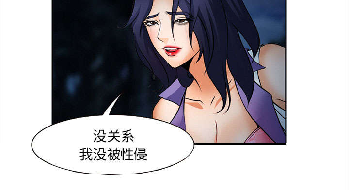 第31章：救人55