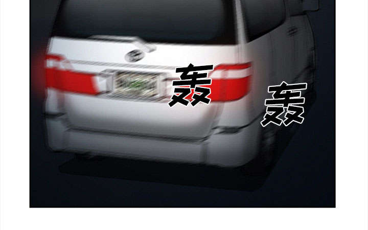 第27章：味道51
