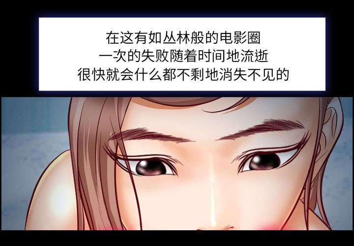 第16章：潦倒31