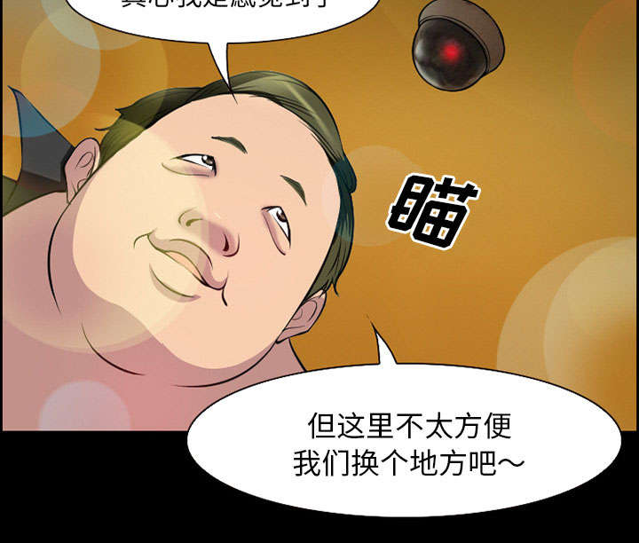第10章：复仇23