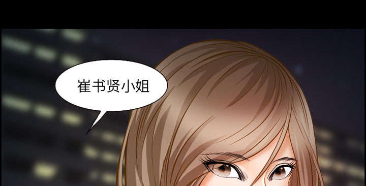 第17章：被捕12