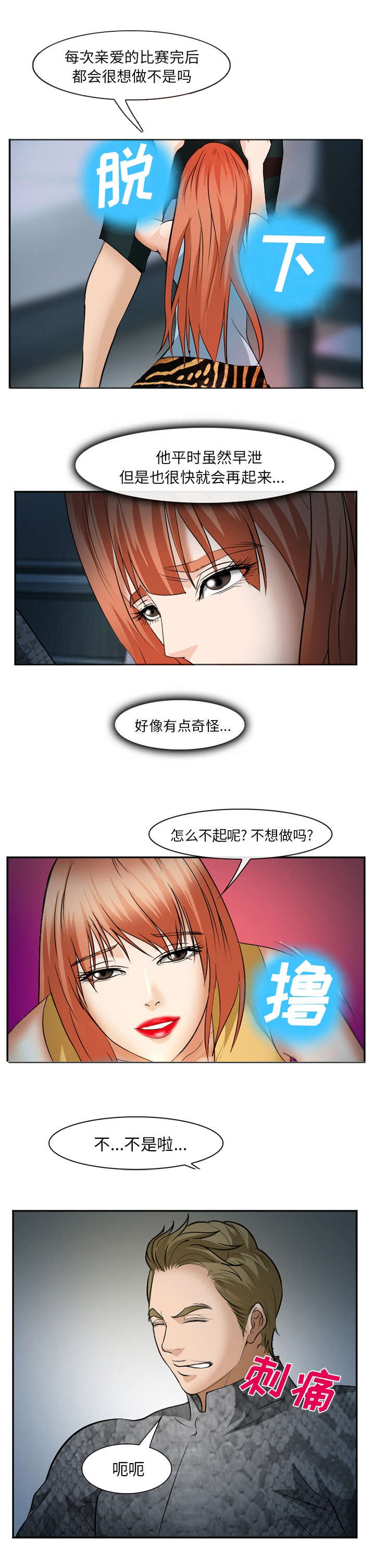 第47章：无限的可能6