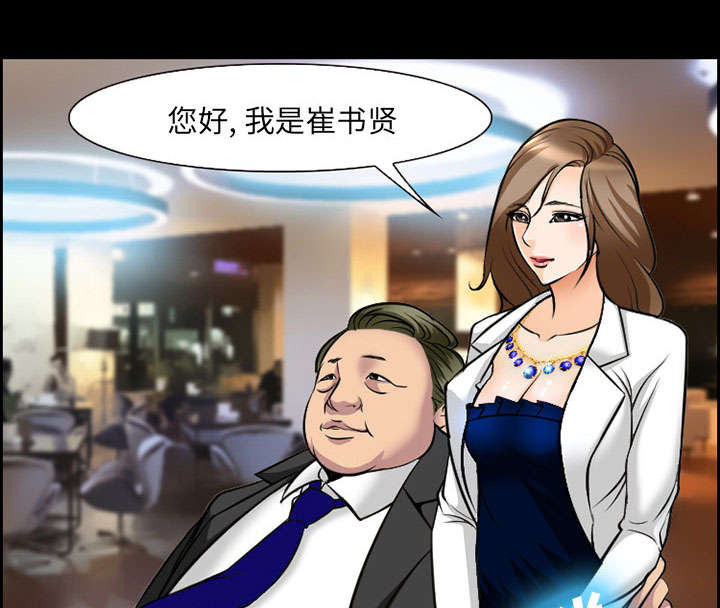 第10章：复仇34