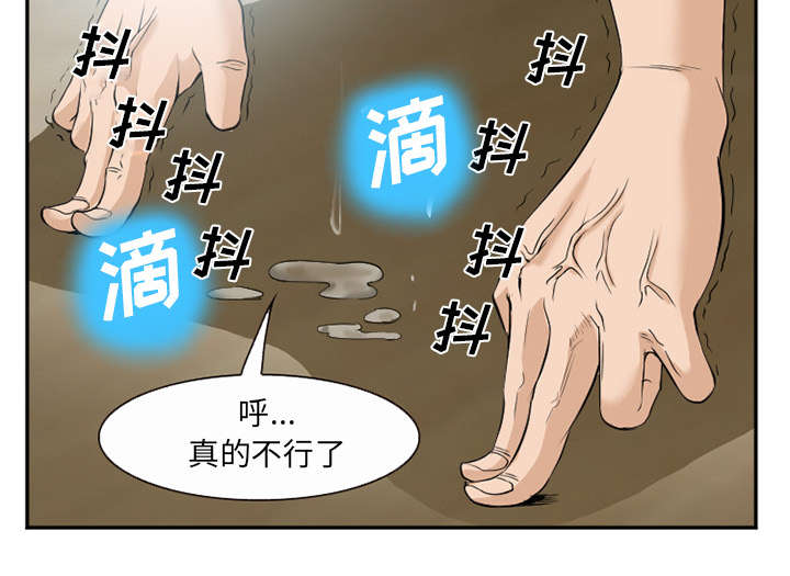 第43章：多吃点1