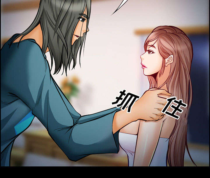 第16章：潦倒22